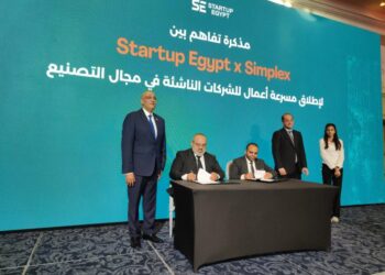توفيع الاتفاق