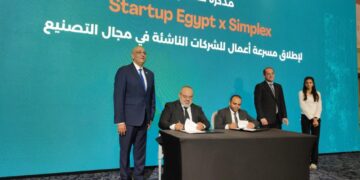 توفيع الاتفاق