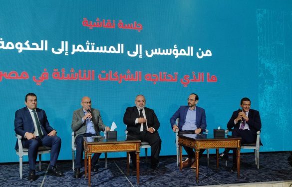 ديسربتيك