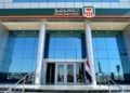 البنك الأهلي المصري يعدل سعر العائد على الشهادات البلاتينية ويطرح شهادة جديدة بعائد شهري 19.5%
