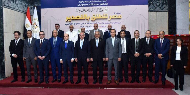 هيئة الاستثمار تقترح إنشاء وحدة «فكرتك شركتك» بجامعة طنطا لدعم الشركات الناشئة ورواد الأعمال