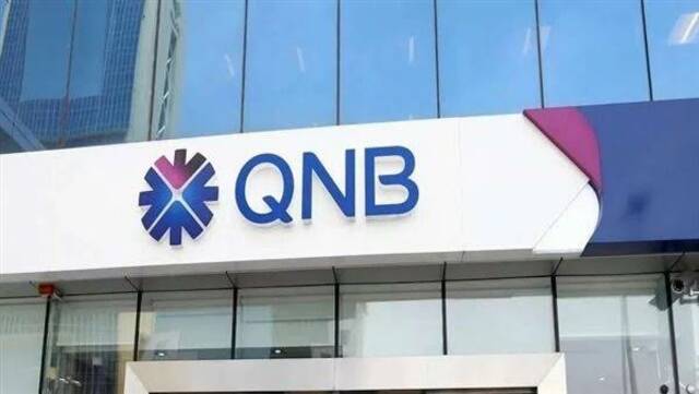 QNB مصر يحصد 12 جائزة دولية في 2026 ويعزز ريادته في الخدمات المصرفية الرقمية وتمويل الشركات