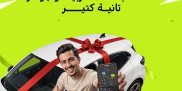 اندرايف تطلق مسابقة صيفية للسائقين بجوائز تشمل سيارتين ورحلات مجانية للساحل الشمالي