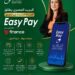 «البريد المصري» يطلق النسخة الجديدة من تطبيق «Easy Pay» بخدمات مالية رقمية متكاملة