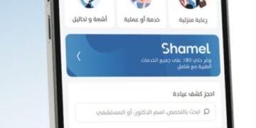 «شامل من ڤيزيتا» يوسع الوصول للرعاية الصحية بخصومات تصل إلى 80% عبر أكثر من 15 ألف مقدم خدمة