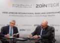 البنك العربي الأفريقي الدولي و«زين تك» يوقعان شراكة استراتيجية لدعم التحول الرقمي للشركات المصرية