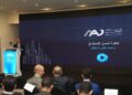مصر أبوظبي للاستثمارات العقارية تكشف استراتيجية توسع جديدة.. ومشروع فندقي أمام المتحف المصري الكبير