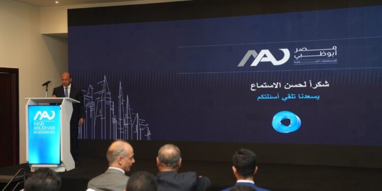 مصر أبوظبي للاستثمارات العقارية تكشف استراتيجية توسع جديدة.. ومشروع فندقي أمام المتحف المصري الكبير