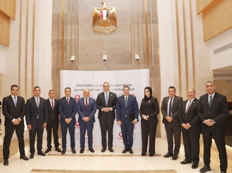 فودافوان مصر