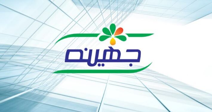«إتش سي» تتوقع نمو إيرادات جهينة 18% سنويًا حتى 2030 بدعم من زيادة الأسعار وأحجام المبيعات