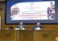 وزارة الاستثمار تستعرض أمام طلاب جامعة القاهرة مهارات تحويل الأفكار إلى مشروعات جاذبة للاستثمار