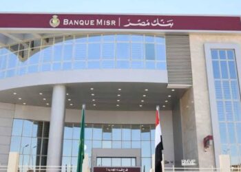 بنك مصر يوضح موقف فرعه في الإمارات بعد الإجراء التنظيمي الأمريكي بشأن خدمات الدولار