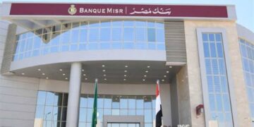 بنك مصر يوضح موقف فرعه في الإمارات بعد الإجراء التنظيمي الأمريكي بشأن خدمات الدولار
