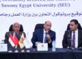جامعة ساكسوني مصر ووزارة العمل تتعاونان لتطوير التدريب المهني وتأهيل الكفاءات لسوق العمل
