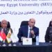 جامعة ساكسوني مصر ووزارة العمل تتعاونان لتطوير التدريب المهني وتأهيل الكفاءات لسوق العمل