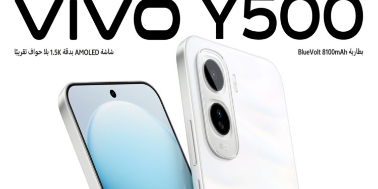 vivo تطلق هاتف Y500 في مصر ببطارية 8100 مللي أمبير وشاشة AMOLED 120 هرتز