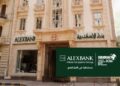 بنك الإسكندرية يسجل 7.54 مليار جنيه صافي أرباح خلال النصف الأول من 2026 بدعم نمو الإيرادات