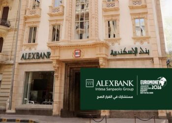 بنك الإسكندرية يسجل 7.54 مليار جنيه صافي أرباح خلال النصف الأول من 2026 بدعم نمو الإيرادات