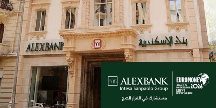 بنك الإسكندرية يسجل 7.54 مليار جنيه صافي أرباح خلال النصف الأول من 2026 بدعم نمو الإيرادات