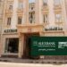 بنك الإسكندرية يسجل 7.54 مليار جنيه صافي أرباح خلال النصف الأول من 2026 بدعم نمو الإيرادات