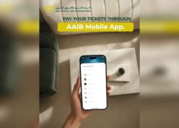 البنك العربي الأفريقي الدولي يتيح سداد تذاكر الطيران رقميًا عبر تطبيق AAIB Mobile