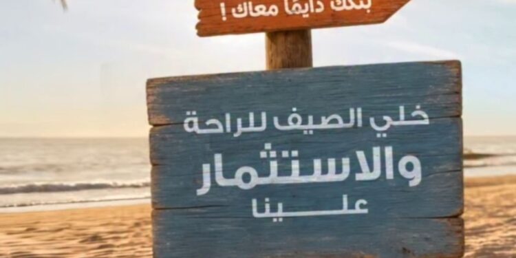 العربى الافريقى الدولى يوسع خدماته الرقمية.. الاستثمار في شهادات الادخار وصناديق الاستثمار عبر AAIB Mobile