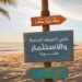 العربى الافريقى الدولى يوسع خدماته الرقمية.. الاستثمار في شهادات الادخار وصناديق الاستثمار عبر AAIB Mobile