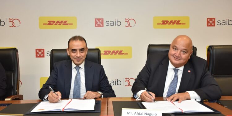 بنك saib يتعاون مع DHL Express مصر لخفض الانبعاثات الكربونية وتعزيز الاستدامة