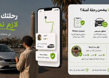 إندرايف تطور منظومة السلامة بالذكاء الاصطناعي لتعزيز التحقق من هويات السائقين