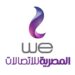 المصرية للاتصالات تطرح 4 أصول عقارية بالقاهرة للإيجار في مزاد علني
