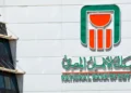الأهلي المصري يحصل على موافقة مبدئية للاستحواذ على فروع بنك مصر في الإمارات