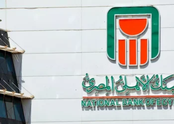 الأهلي المصري يحصل على موافقة مبدئية للاستحواذ على فروع بنك مصر في الإمارات