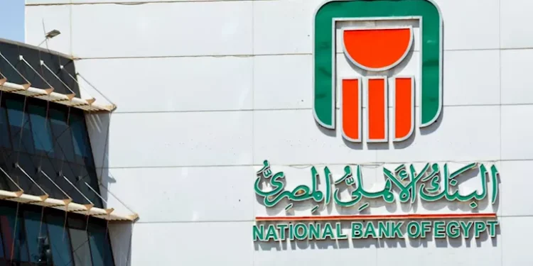 الأهلي المصري يحصل على موافقة مبدئية للاستحواذ على فروع بنك مصر في الإمارات
