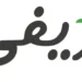 ريفي للتمويل متناهي الصغر