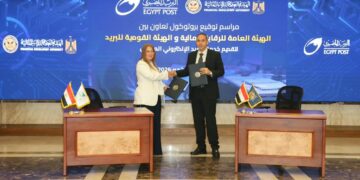 «الرقابة المالية» و«البريد المصري» تتعاونان لرقمنة المراسلات الرسمية عبر خدمة «بريدي»
