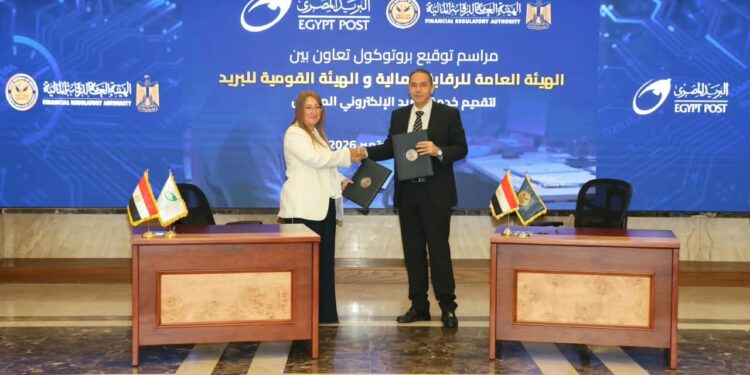 «الرقابة المالية» و«البريد المصري» تتعاونان لرقمنة المراسلات الرسمية عبر خدمة «بريدي»