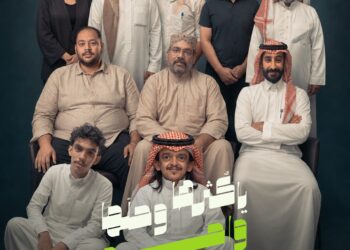 «فيتنق» تتوسع في قطاعي العقارات والإنشاءات بعد جولة تمويلية بقيمة 1.1 مليون دولار