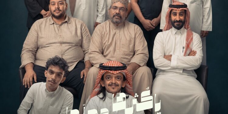 «فيتنق» تتوسع في قطاعي العقارات والإنشاءات بعد جولة تمويلية بقيمة 1.1 مليون دولار