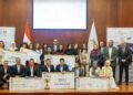 البنك المركزي يطلق النسخة الرابعة من FinTech Got Talent لاكتشاف مواهب التكنولوجيا المالية