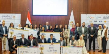 البنك المركزي يطلق النسخة الرابعة من FinTech Got Talent لاكتشاف مواهب التكنولوجيا المالية
