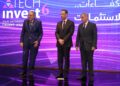   Tech Invest 6 يختتم أعماله بـ4 توصيات لدعم الاقتصاد الرقمي وصناعة التكنولوجيا