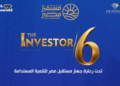 مستقبل مصر