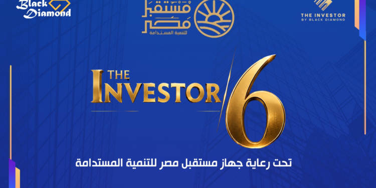 مستقبل مصر