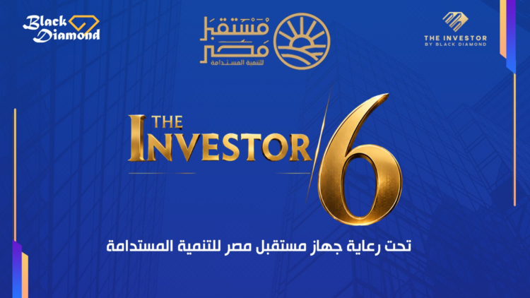 مستقبل مصر
