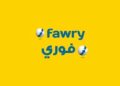فوري تستعد لدخول نشاط التخصيم.. ومحفظة تمويل المشروعات تتجاوز 3.5 مليار جنيه