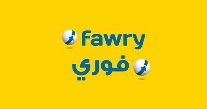 فوري تستعد لدخول نشاط التخصيم.. ومحفظة تمويل المشروعات تتجاوز 3.5 مليار جنيه