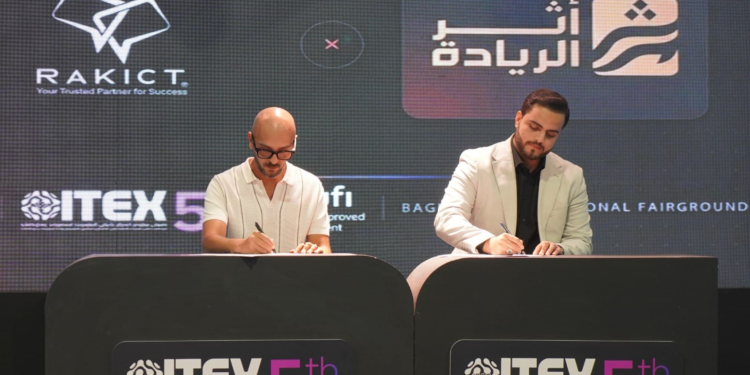 RAKICT وأثير الريادة العراقية توقعان مذكرة تفاهم لتأهيل الشباب لسوق العمل التقني