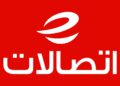 اتصالات تحتفل بـ50 عامًا وتتجه نحو عصر الذكاء الاصطناعي.. واتصالات مصر تواصل مسيرة الريادة