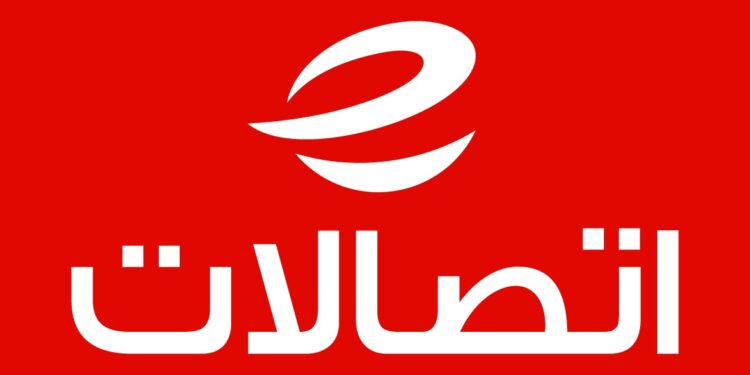 اتصالات تحتفل بـ50 عامًا وتتجه نحو عصر الذكاء الاصطناعي.. واتصالات مصر تواصل مسيرة الريادة