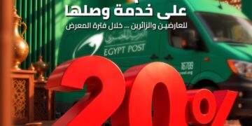 البريد المصري يقدم خصمًا 20% على شحن «وصلها» خلال معرض تراثنا 2026